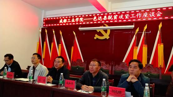 ��������ǡ��ɺ�ƽ��У�����Ӹ�ɫ���ؿ�չ��ƶ������й���