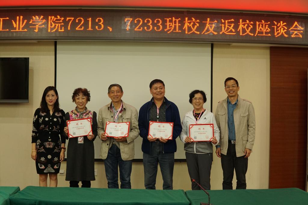 [��У105����ϵ�л]7213��7233��У�ѷ�У��̸��